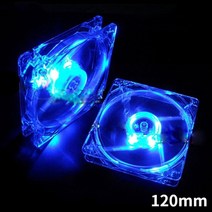열교환기 판형열교환기 120mm pc 컴퓨터 팬 4 led 라이트 12cm 팬 pc 팬, 파란색 120mm