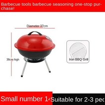 차콜스타터 화로대 숯통 숯불화로 숯불 휴대용 숯불 그릴 바베큐 경량 흡연자 야외 요리 캠핑 홈 Partyparr