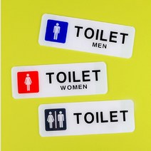 공항 화장실 안내 도어사인 영어 표지판 5개 실내표찰 방문패, 01)남자(MEN)