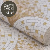 디아이디 매직 풀나오는 벽지-포인트 미니타일골드, 단품