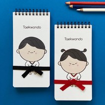 태권 수첩, 격파 (초록)