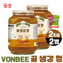 꽃샘 코스트코 꿀 생강청 2kg 대용량 꿀 생강 차 선물 스키틀즈