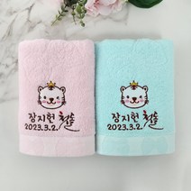 돌답례품 쁘띠맘 파스텔리본세면타올160g 돌답례품수건 답례품 수건 타올 수건답례품 답례품타올 타월 돌답례품, 도트상자