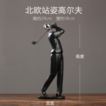 현관 오피스 지구본 모래시계 북유럽 인테리어 소품, AU.그레이 스탠스 골프