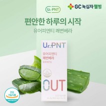 GC녹십자웰빙 유어피엔티 쾌변베라 (28일분)알로에전잎 무수바바로인 함유