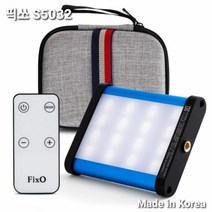 500루멘 32시간 연속사용 리모컨 사용 충전형 픽쏘 S5032 고휘도 야외 스튜디오 캠핑 조명 램프 랜턴 유튜브 유투브 방송조명, 본상품선택
