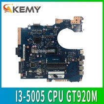 레노버 IdeaPad 710-13IKB 710S-13ISK 메인 보드 I7-7500U 16GB RAM LS710 15238-1 용 PCNANNY, 상세내용표시