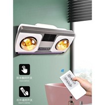 화장실 욕실난방기 가정용히터 욕실온풍기 벽걸이, G