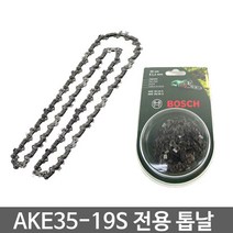 보쉬 AKE35-19S 전용 톱날