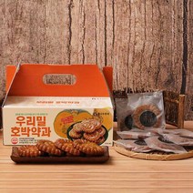 호박약과 무설탕 달지않은 단호박 우리밀 우리쌀 쫀득한 약과