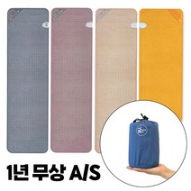 [전자파차단 세탁가능] 전기매트 온열 캠핑 전기장판 전기요 1인용, 카본오가닉