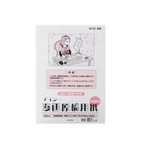 알파 만화원고지 A4 135g