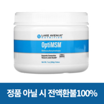 레이크 에비뉴 뉴트리션 OptiMSM opti 옵티 식물성 msm 플레이크 분말 200g 7oz 7온즈, 1개