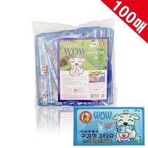 작은입 틈새청소 강아지손가락칫솔 이빨관리 심한입냄새 반려견 멍멍이 애견 노령견