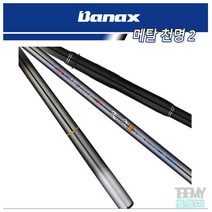 바낙스 메탈천명2, 2.5-530