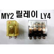 오브제토 화성 MY2 LY4 14핀릴레이 8핀릴레이 소켓 릴레이소켓 릴레이, MY2 DC12V