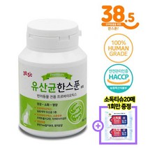 38.5 고양이 강아지 유산균 한스푼 60g 펫전용 프로바이오틱스 +티슈