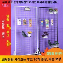 양면 철망 네트망 메쉬망 매장 진열대 이동식 거치대, 플로어 블랙 80*160 후크 30개 세트 휠 증정, 1개