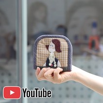 바이핸즈 DIY 퀼트패키지 소품만들기 - 단발머리소녀 반지갑