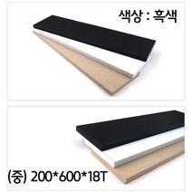 스트링 무지주벽 다용도 액자 중 미니 벽걸이 찬넬 틈새 벽걸이수납장 주방벽 벽고정 수납 나무판 사다리 벽 거실 제작용 벽수납 인테리어벽 장 파이프 원목벽 코너 주방 흑색 철제벽 벽면 나무 선반 꾸미기 천장 선반, 365 본상품선택