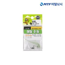 해동 침력 조절용 메탈 O링 HA-849 오링/도래연결구/핀도래, M_2.0