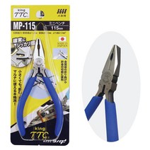 TTC 뻰찌 미니뺀치 일제 화훼장식기능사 준비물