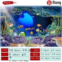 Rong 해저월드 3D입체벽지 거실 안방 홈퍼니싱 자기점벽 스티커 해양돌고래수영장 테마방 방수 스티커 제거 여름 해양벽화 스티커, 3D 오션 월드-20