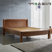 [나비효과가구] [나비효과] 해피휴흙돌침대 HP021 마모륨황토흙판 기능성 흙침대Q, 상세 설명 참조