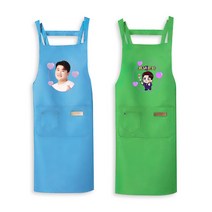 트바로티 김호중 커스텀 4종(4색) 앞치마 개인 소장용 선물용, 포토, 그린
