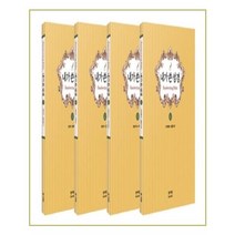 내가쓴성경 구약 1 4종 세트, 성서원