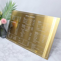 메탈 부착형 메뉴판 네일샵 미용실 헤어샵 매장 현판 금속 가격표, 양면테이프 붙여주세요, 실버미러(유광)