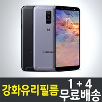 갤럭시 진 강화유리필름 
