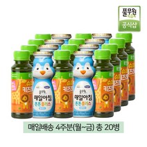 [풀무원녹즙 매일배송] 매일다른맛! 데일리녹즙 키즈케어 4주(월~금/총20병) 어린이녹즙 어린이건강음료 어린이주스 어린이유산균 녹즙 착즙 건강음료 건강즙 풀무원정기배송, 데일리녹즙 키즈케어 4주/총20병(월~금)