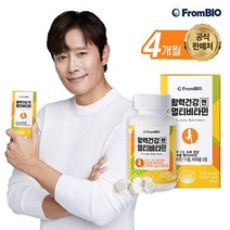 프롬바이오 [정가 92 000원] 활력건강엔 멀티비타민 츄어블 60정x4병/4개월, 기타