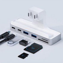 iMac 전용 확장도크 USB-C타입 멀티 허브 아이맥 HDMI/SD/TF 리더기, iMC01H(HDMI기능있음)
