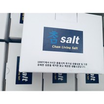 미FDA 인증 빛소금 미세입자 용융소금, 4개, 500g