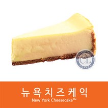 뉴욕치즈케익 조각케이크 1box (16조각), 1개