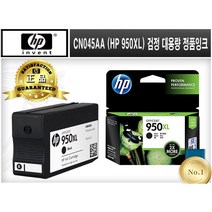 CN045AA/CN046AA/CN047AA/CN048AA (HP 950/951XL) [HP/(대용량)/정품잉크] Pro 8100 Pro 8600e Pro 251DW Pro 276D, CN046AA(HP 951XL)파랑대용량, 1개