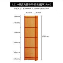 아크릴책꽂이 책 투명 보관함 정리함 아크릴 책장 바닥 장착 이동식 투명 매우 좁은 디스플레이 랙 통합 스토리지 랙, d