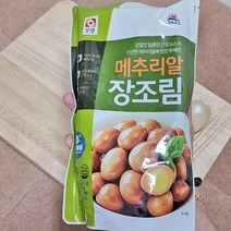 5분마켓 오양 메추리알장조림 깐메추리알 1KG, 1개
