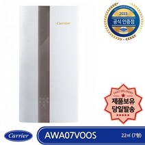 [캐리어에어컨] 1등급 창문형 에어컨 인버터 창틀 미니 소형 원룸 에어컨, 캐리어 창문형 에어컨 인버터 자가설치