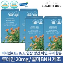 로그네이처 루테인 마리골드꽃추출물 /복합기능성 비타민A B E 엽산(200%), 4개, 30캡슐