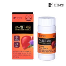 한미양행 간에는 밀크씨슬 간장약 실리마린 간영양제 900mg3개월분, 6박스(18개월분)