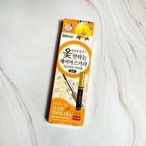 스킨애 옻 안타는 헤어마스카라 새치커버붓/스틱, 검정색, 1개, 1개