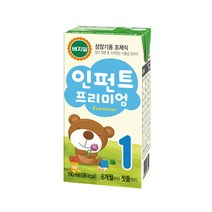 베지밀 인펀트 프리미엄 1단계 아기두유 190ml, 원액두유, 16개입