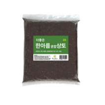 화분월드 더좋은 한아름 혼합상토, 4개