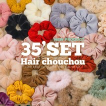 바네코쥬얼리 가을 겨울 F/W 밍크 퍼 곱창밴드 니트 스크런치 헤어 슈슈 곱창머리끈 35개 세트