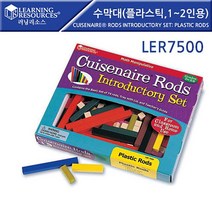 JH+[러닝리소스]수막대(LER7500)_S/N:20+106238 ; 퀴즈네르수막대 수놀이 수학교구 플라스틱수막대 수세기 숫자세기 CJN2162