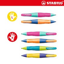 스타빌로 이지에고 샤프 연필 1.4mm (오른손손잡이용) 네온옐로우, 1개