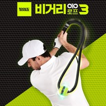 [개인용스크린골프] 티맥스 가정용 홈스크린 스윙연습기 스윙바로